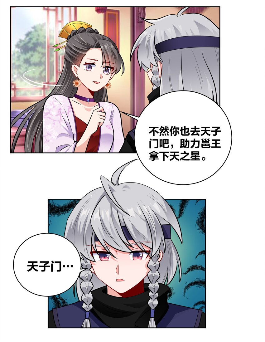 033 射战4