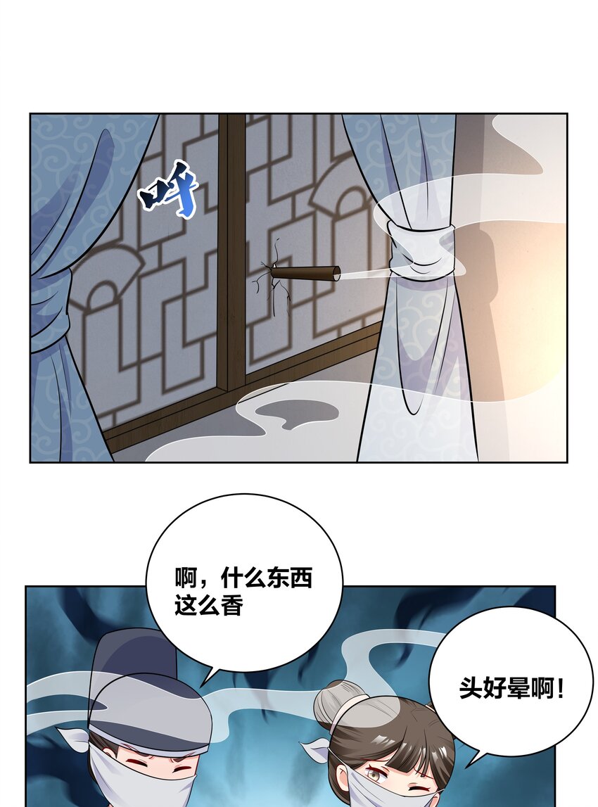52 吹眼睛20