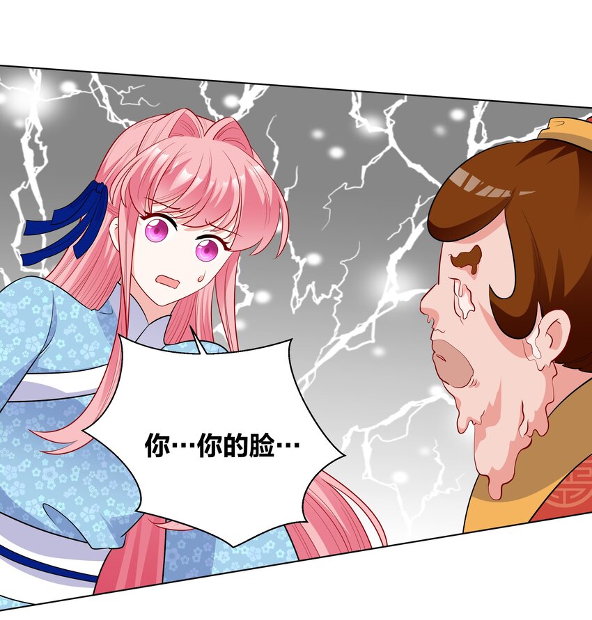 70 危机5