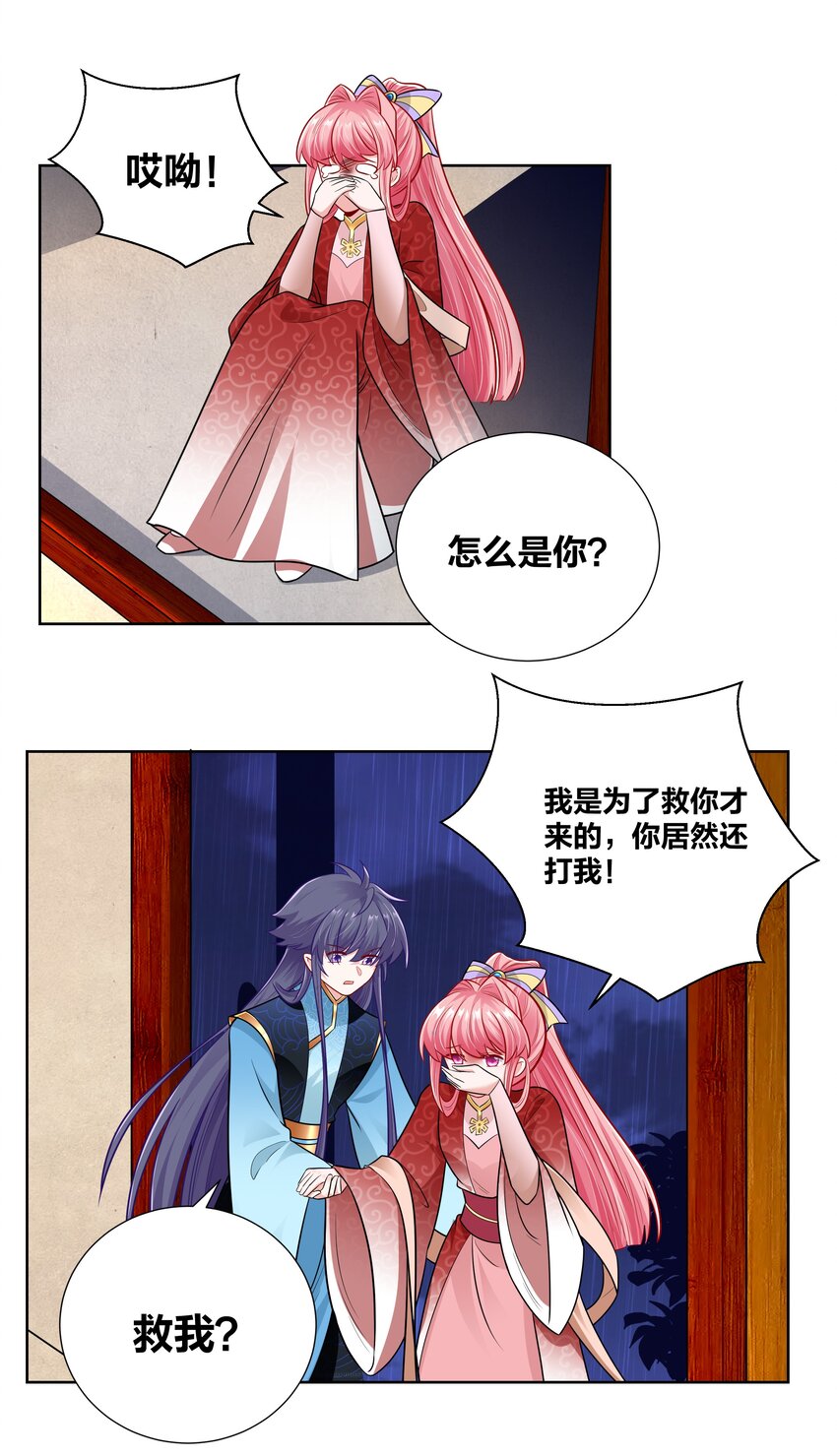023 夜访山长殿13