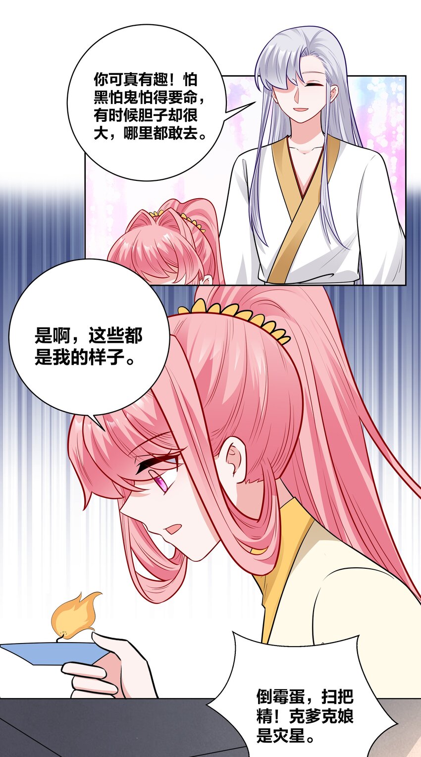 66 地下密室10
