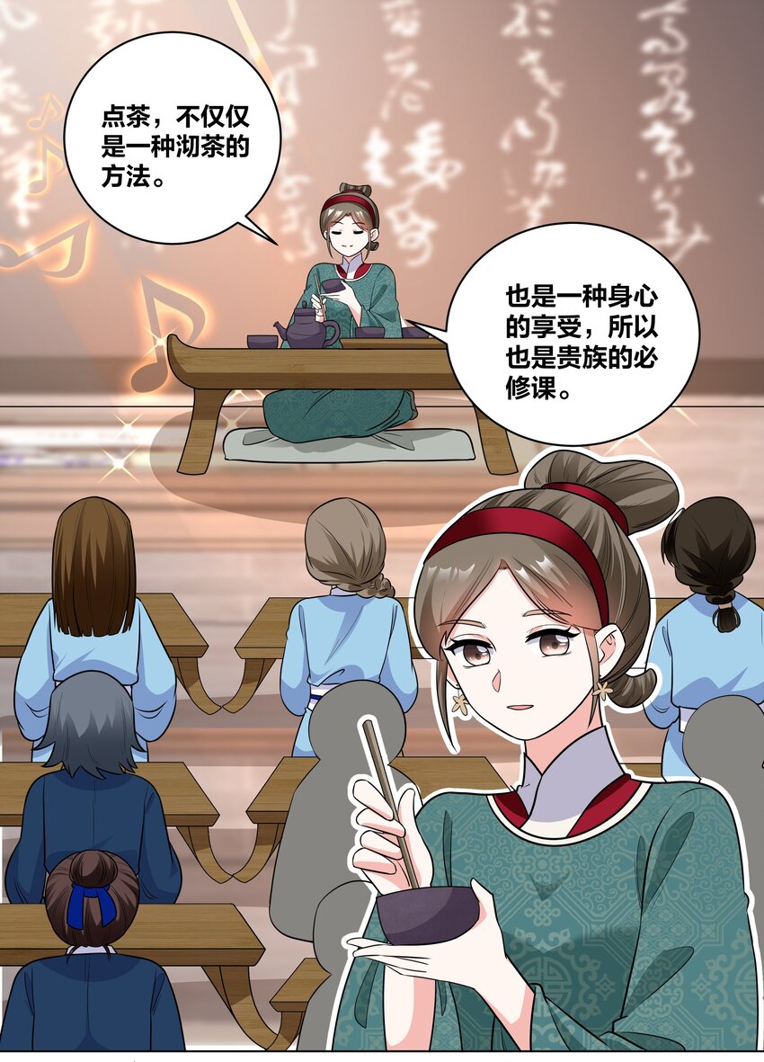 68 性命攸关1