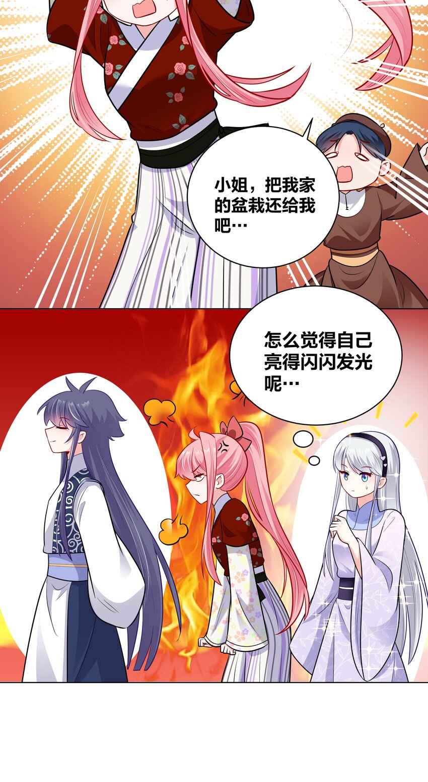 043 送她衣服5