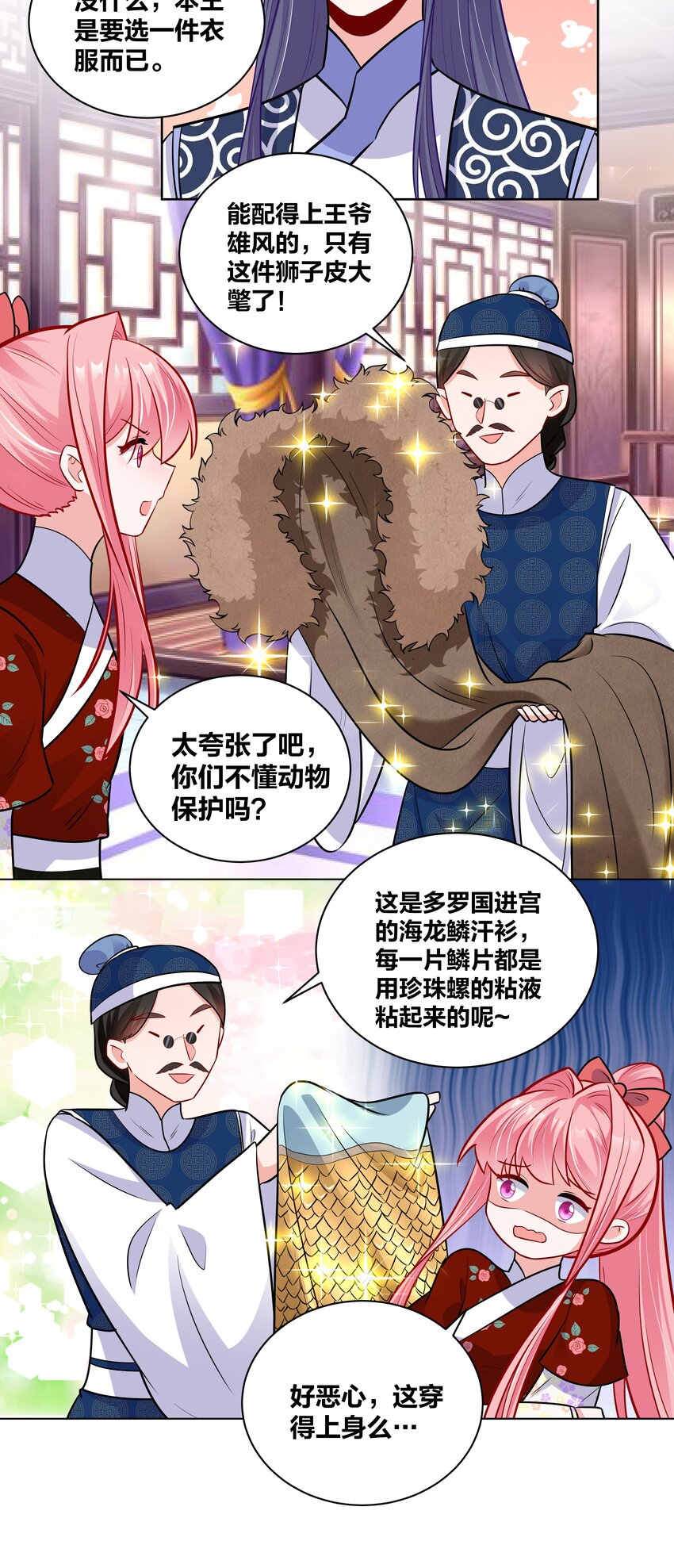 043 送她衣服9