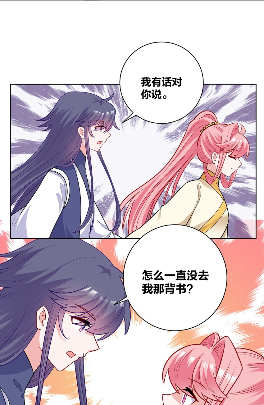 67 威胁12