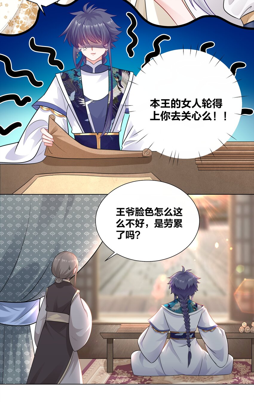 013 与君共进合卺酒4