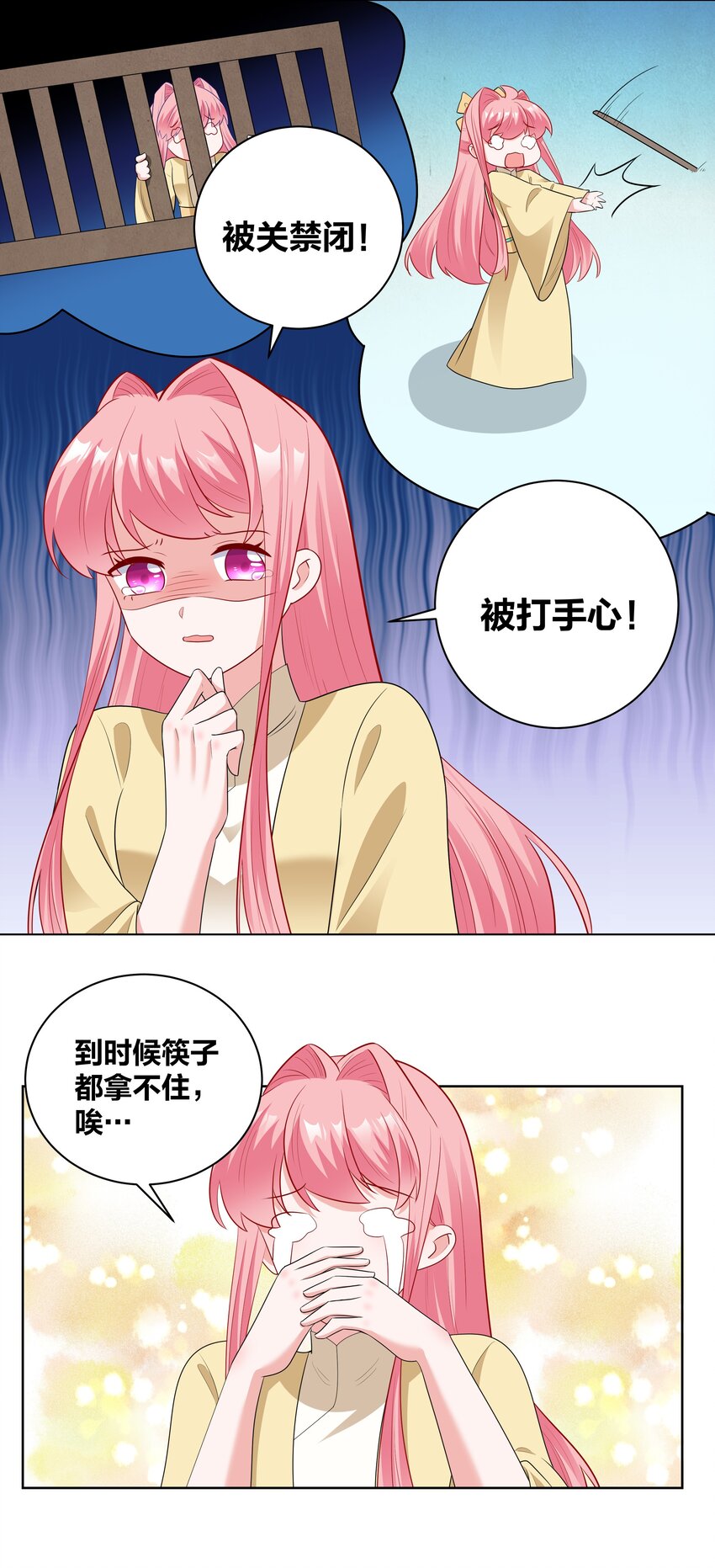 54 充分准备13