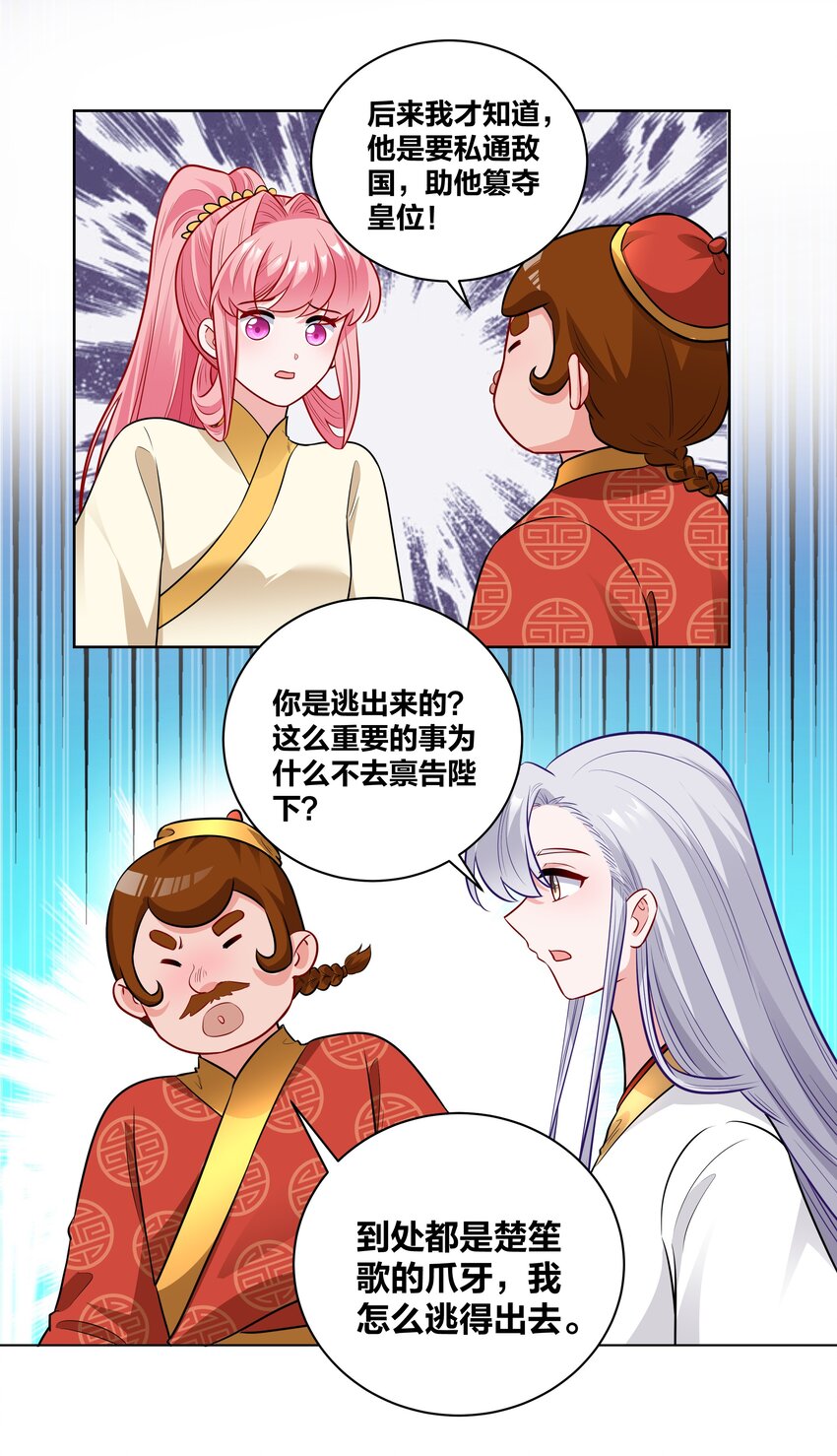 66 地下密室20
