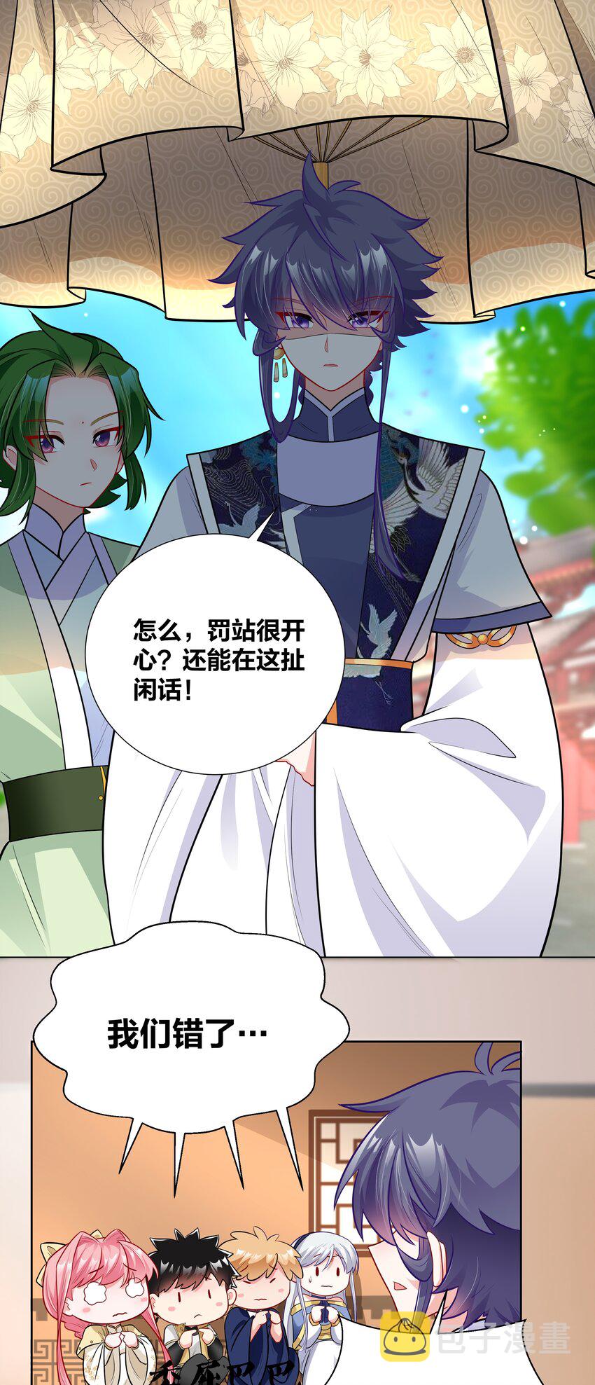 016 村霸大鹅变天鹅7