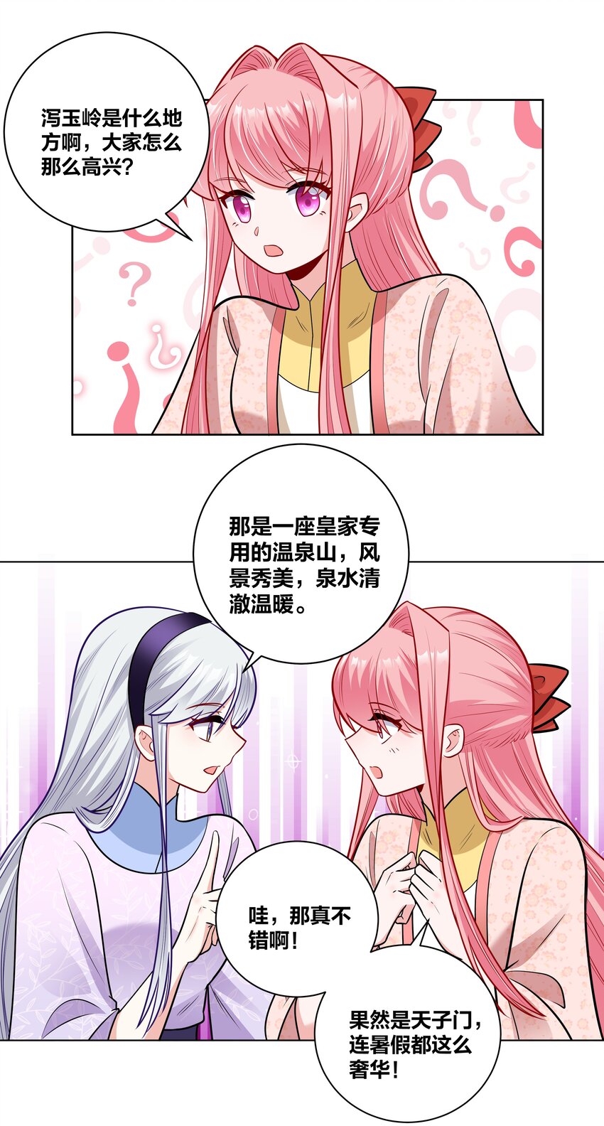 042 Go,shopping!7