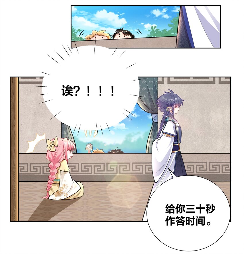 014 摄政王泼醋现场17