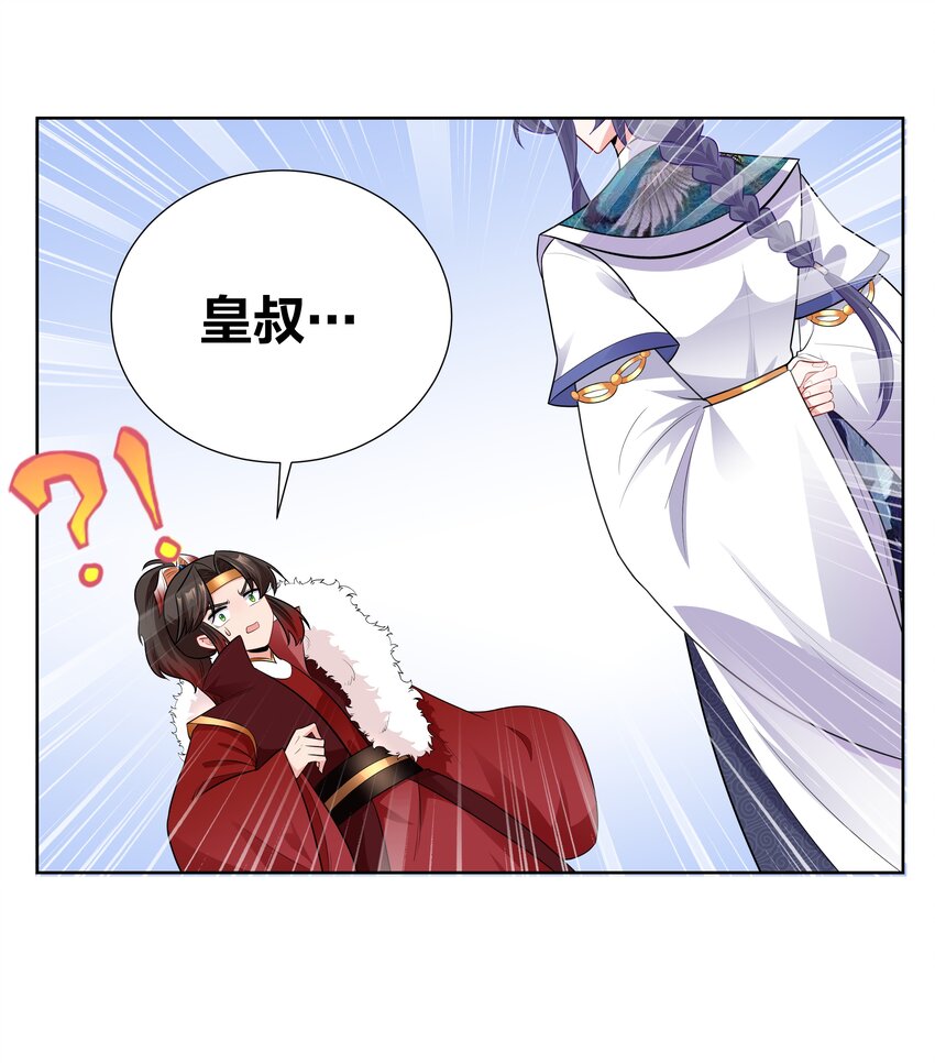 010 跪下吧，辣鸡！18