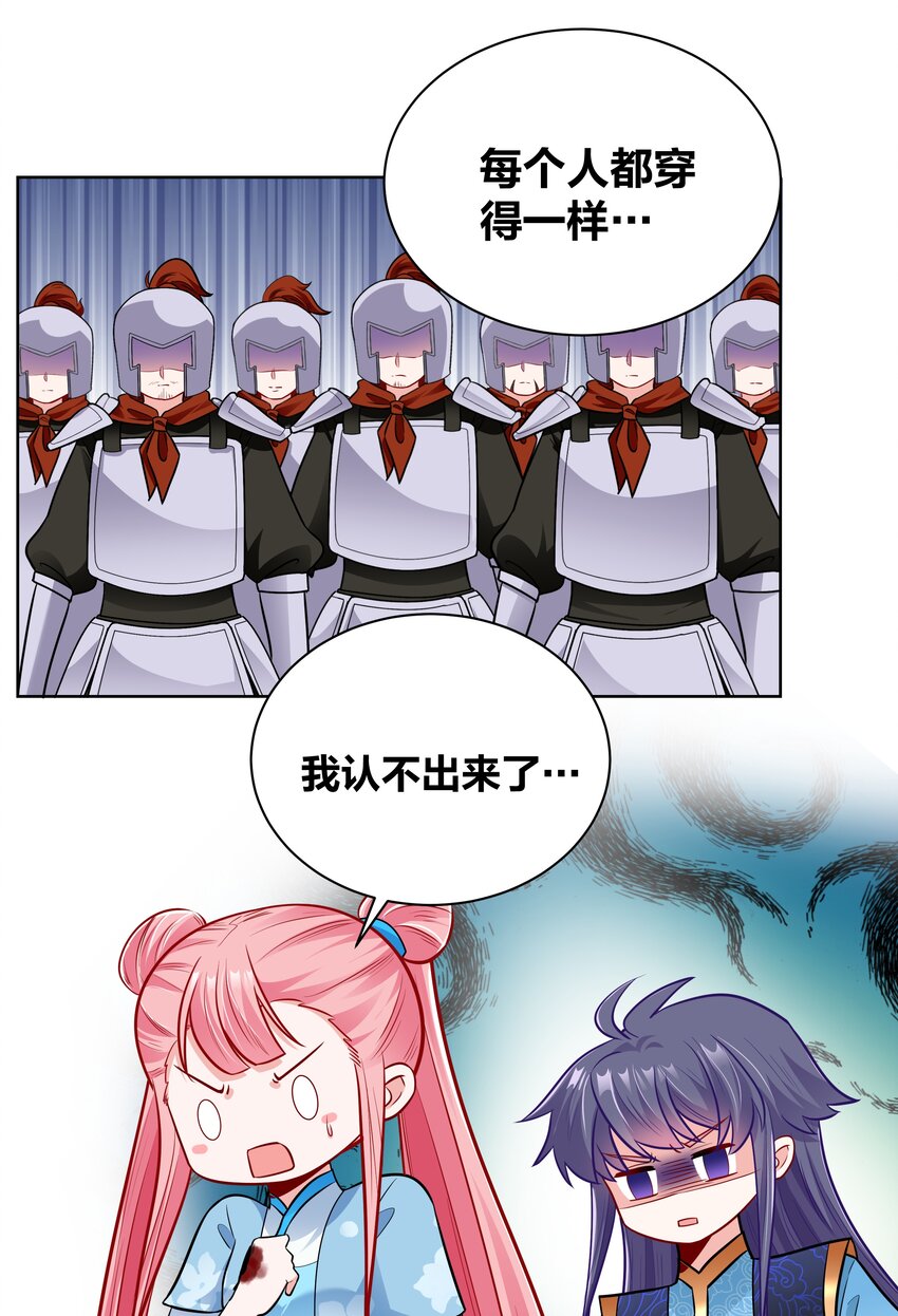 030 空手接白刃13