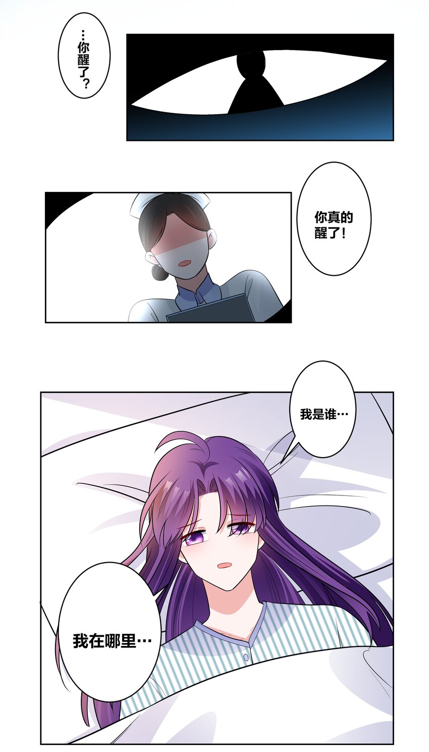77时光梦回20