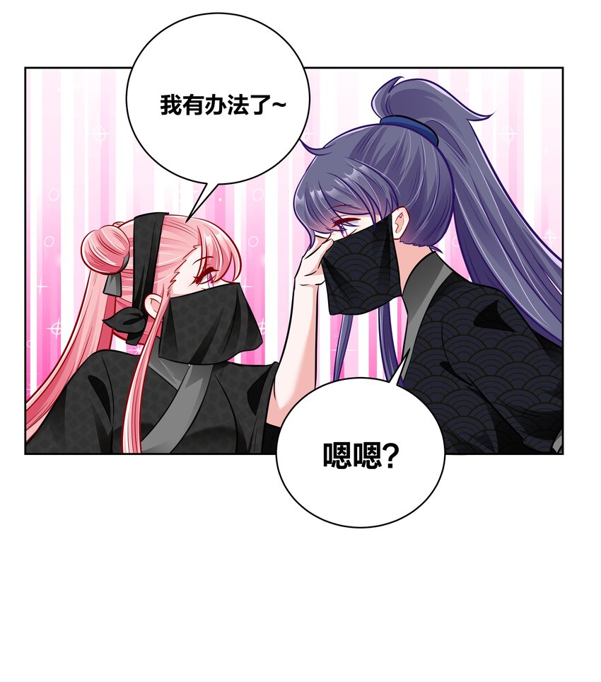028 本王要洗澡10