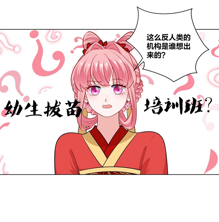 62 异国小哥哥竟然…3