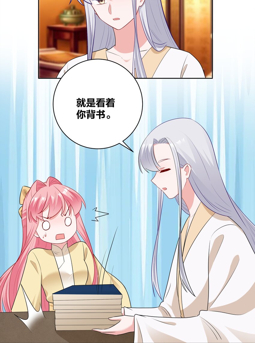 54 充分准备10