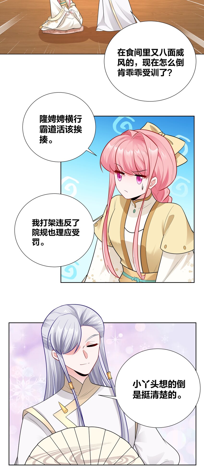 012 又到了牲畜们挨揍的季节16