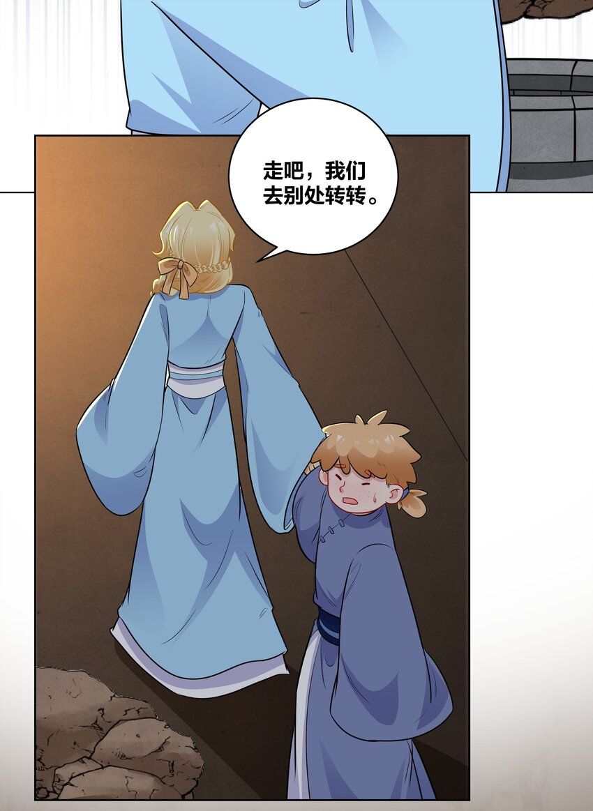 66 地下密室4