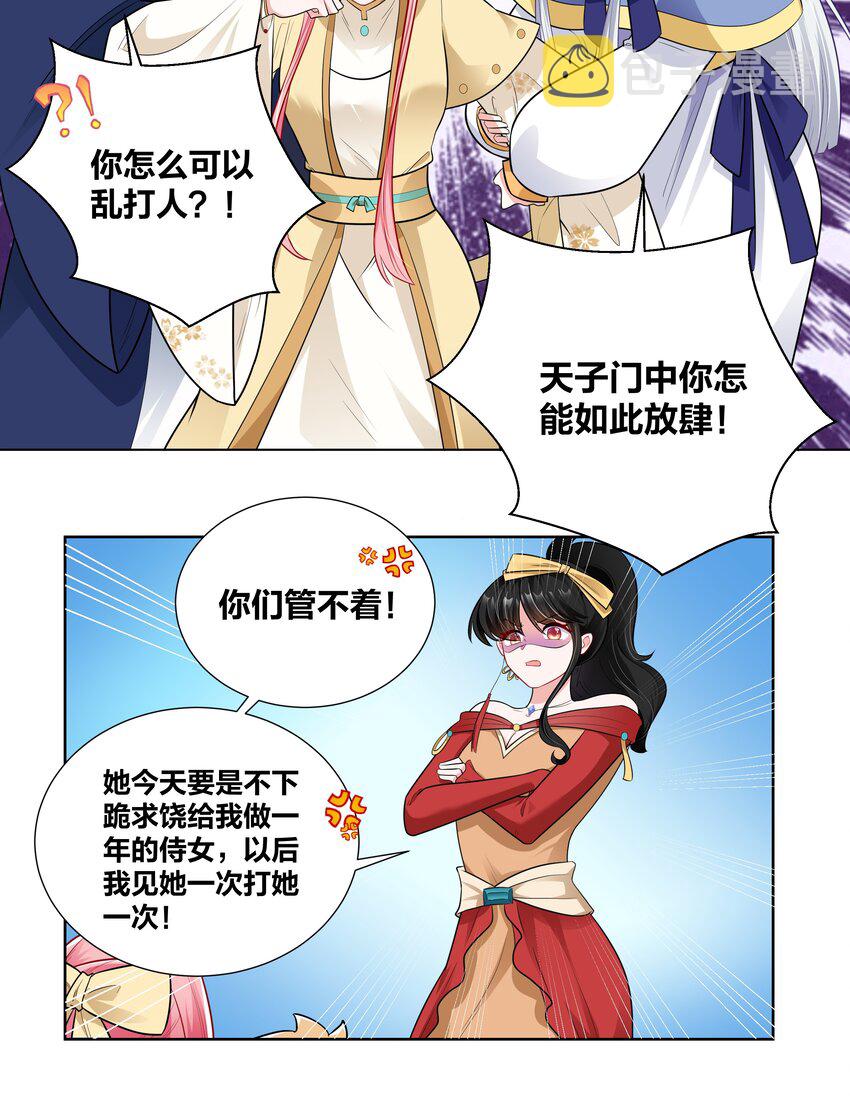 012 又到了牲畜们挨揍的季节4