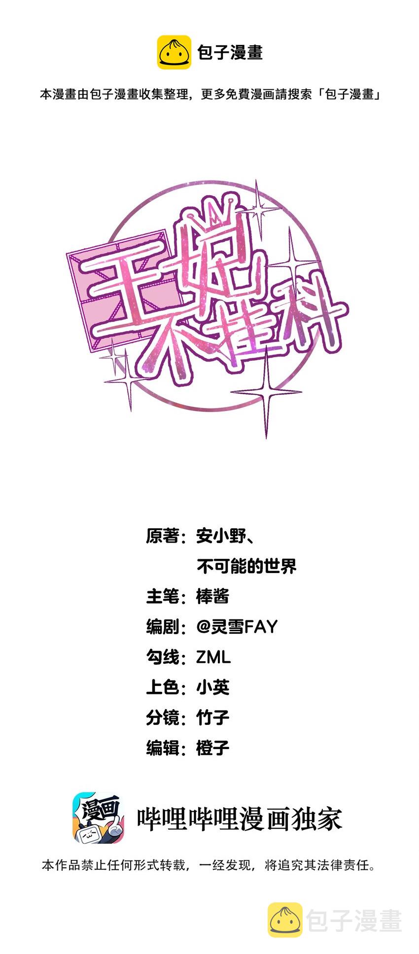 49 只想跟你看风景0