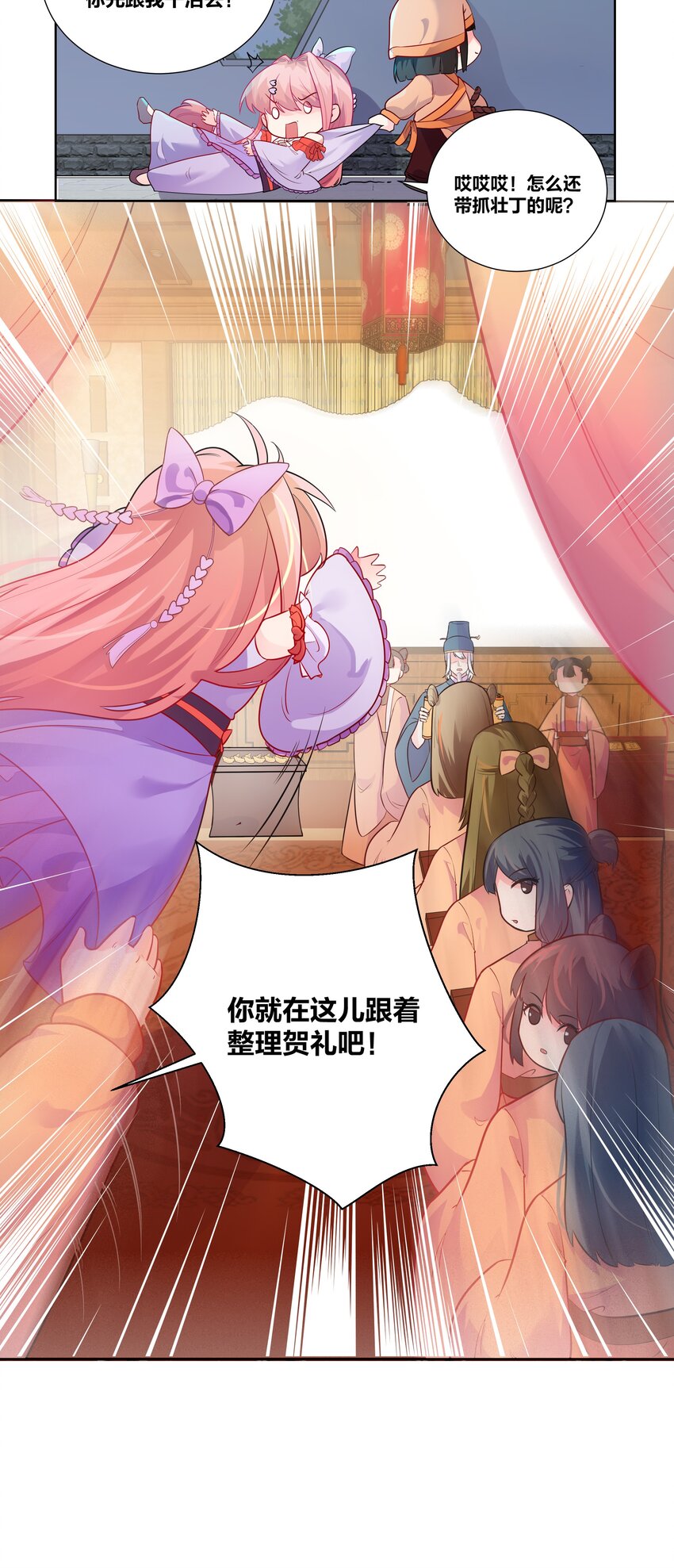 002 老公的男宠有点帅13