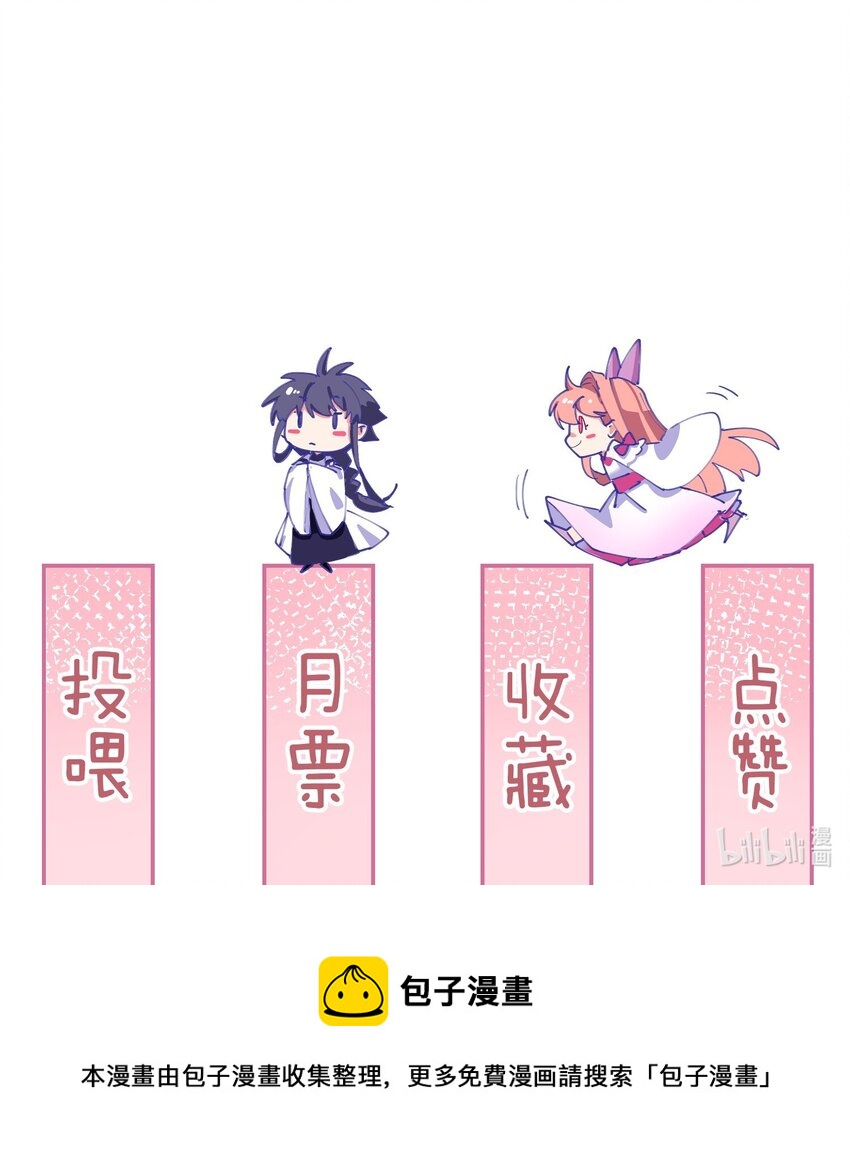 63 宝伽公主19