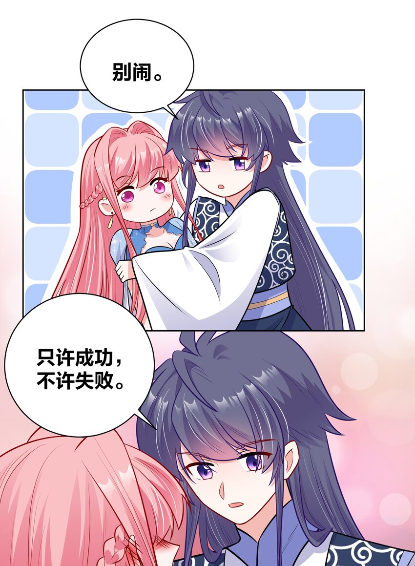 043 送她衣服16
