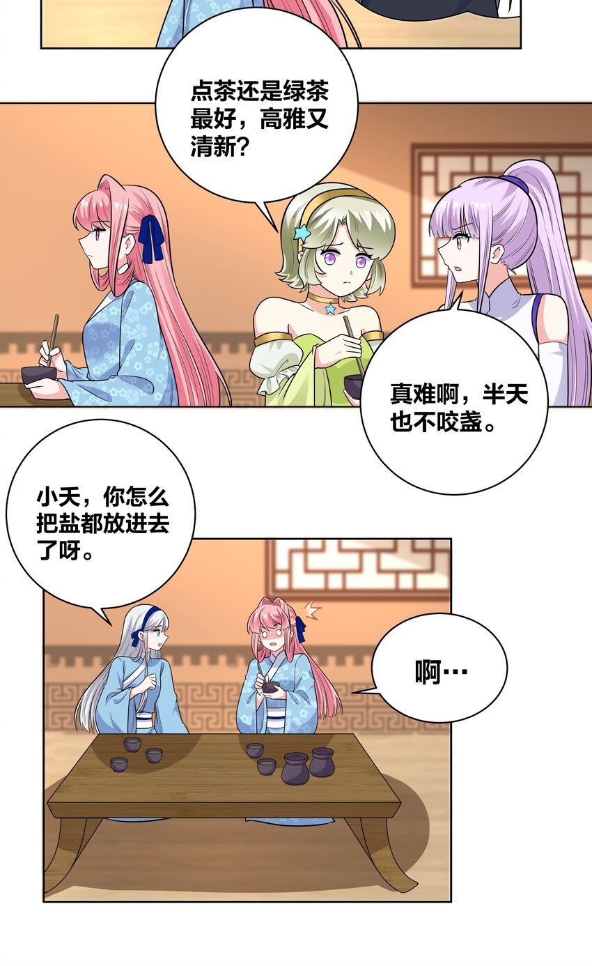 68 性命攸关3