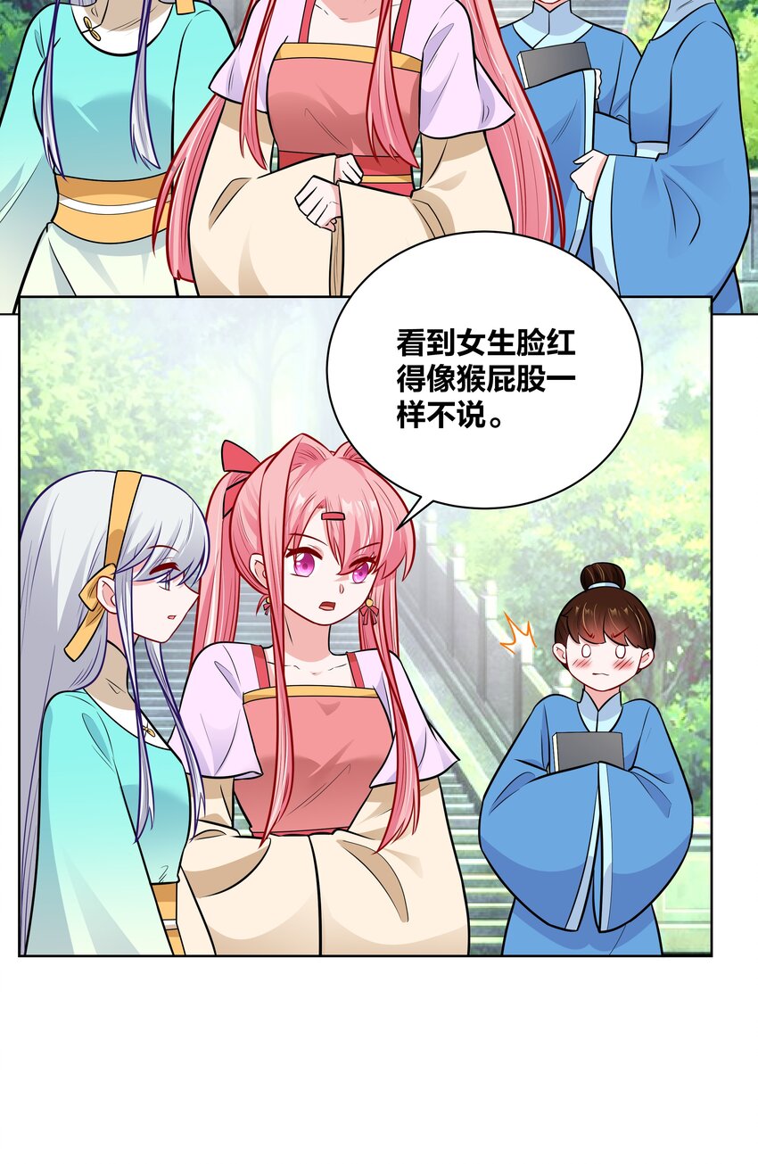 036 七夕前的躁动5
