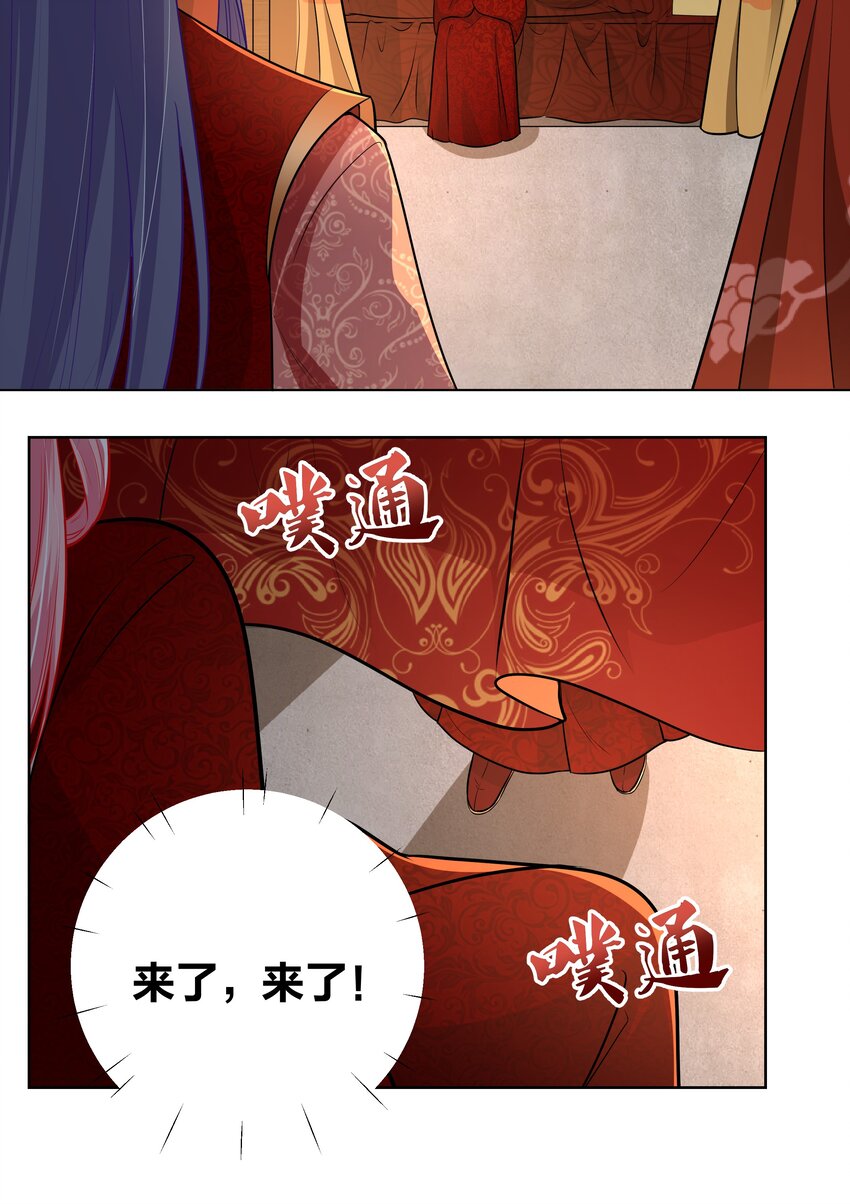 47 三个人的洞房？9