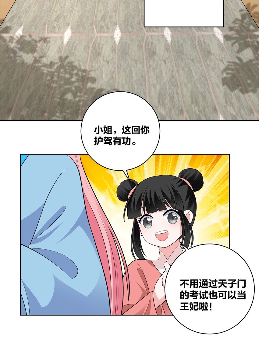 77 时光梦回2