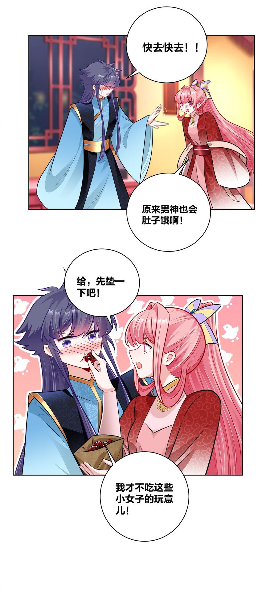 023 夜访山长殿23