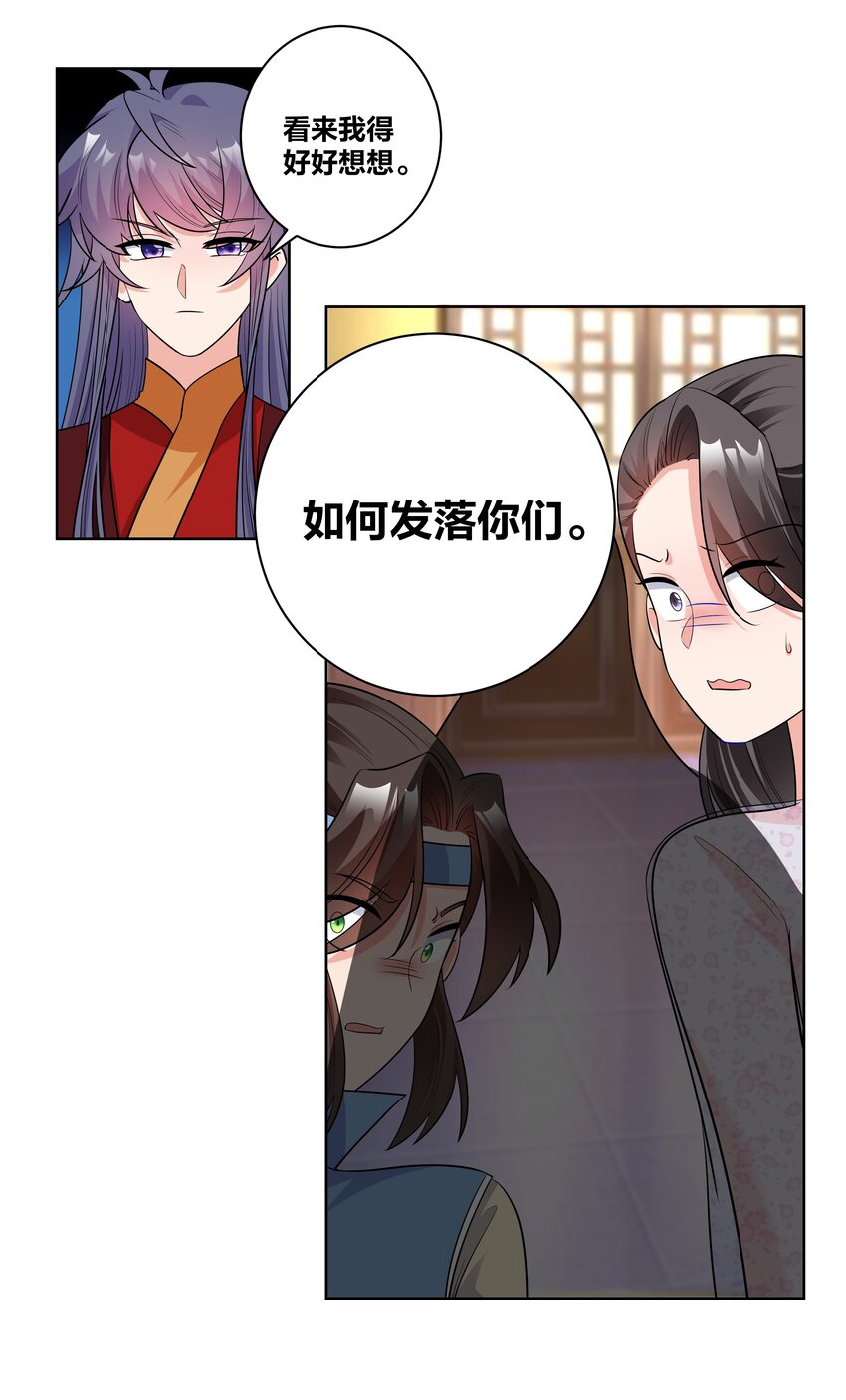 76 一场大戏20
