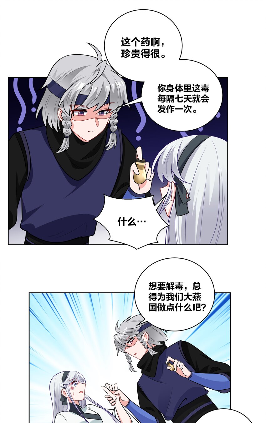 65 古宅阴森森5