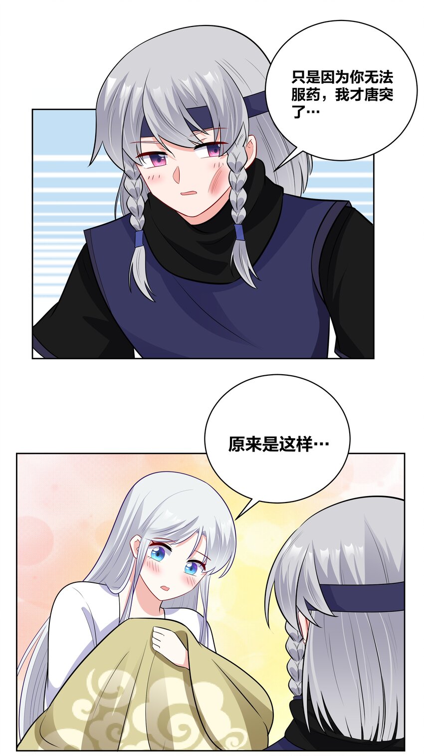 53 突然袭击，考试！4