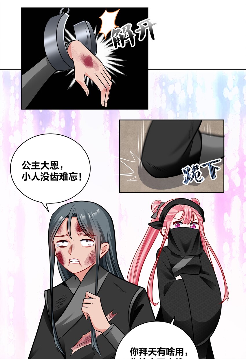 027 夜烛巷20