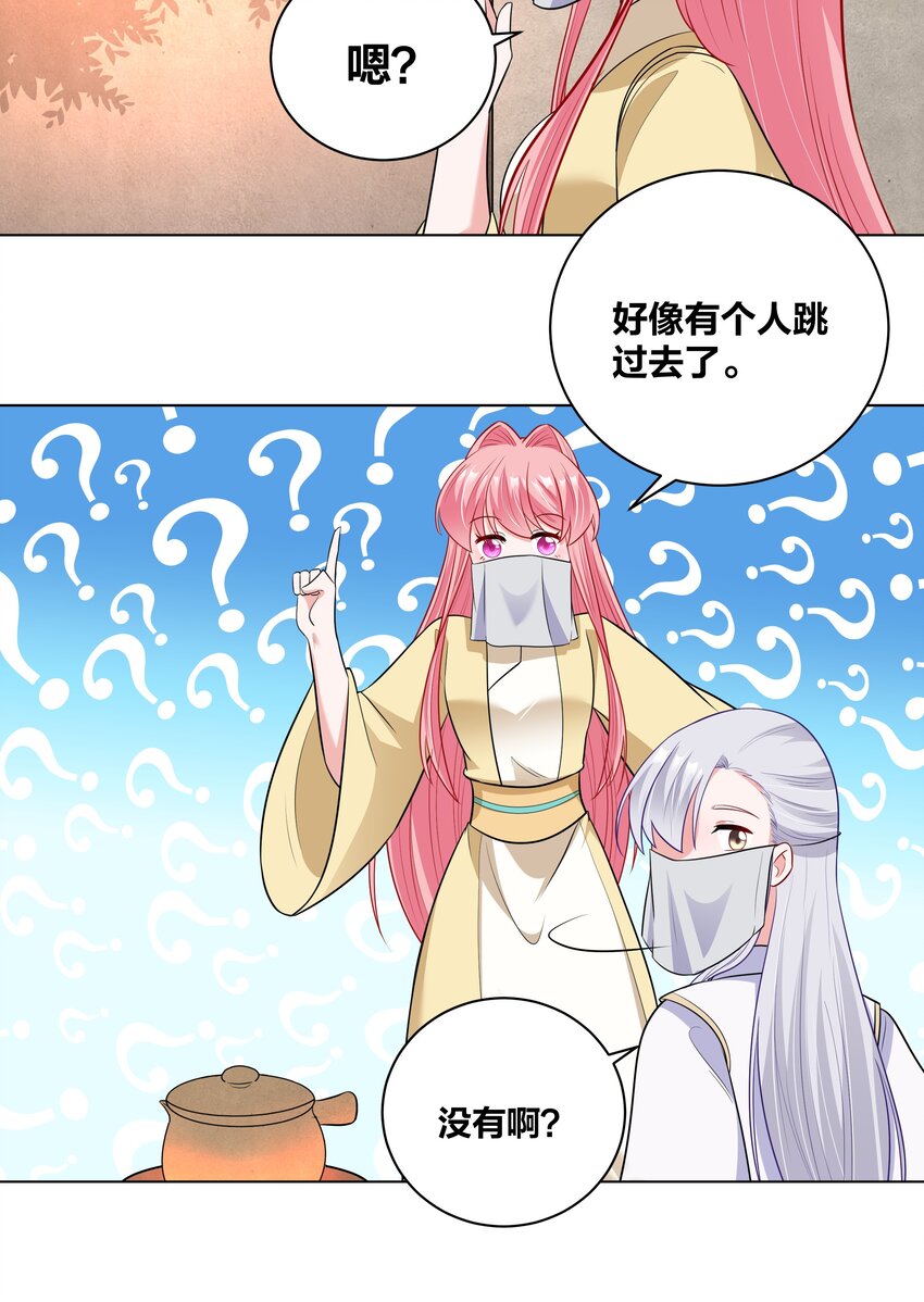 52 吹眼睛13