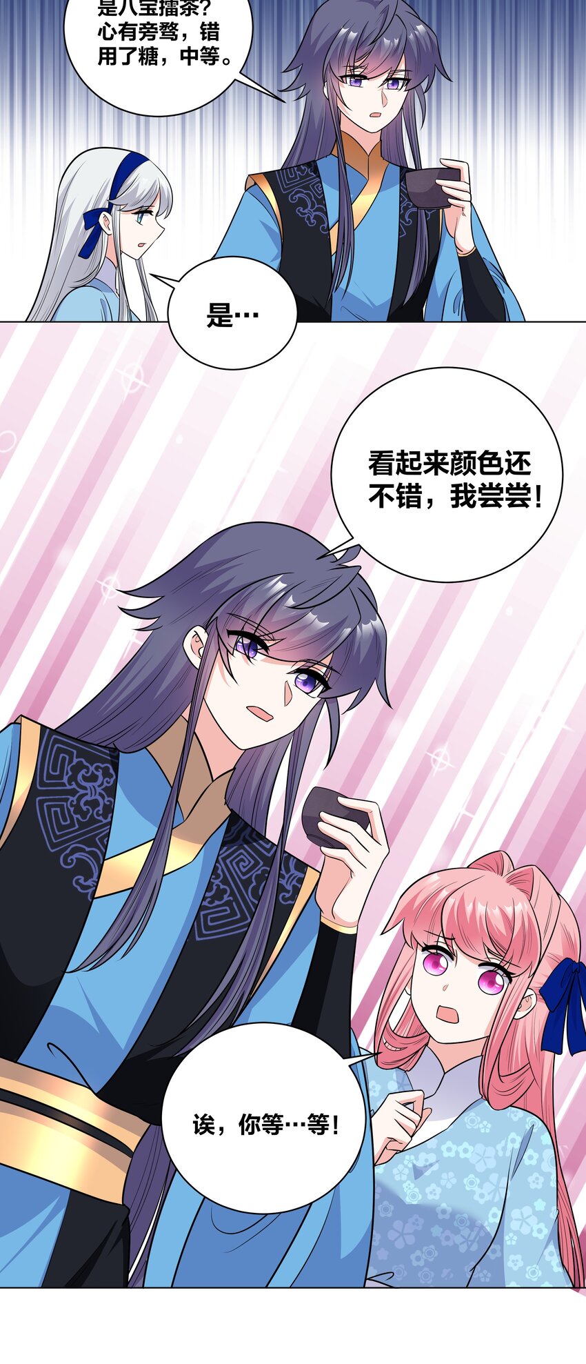 68 性命攸关5