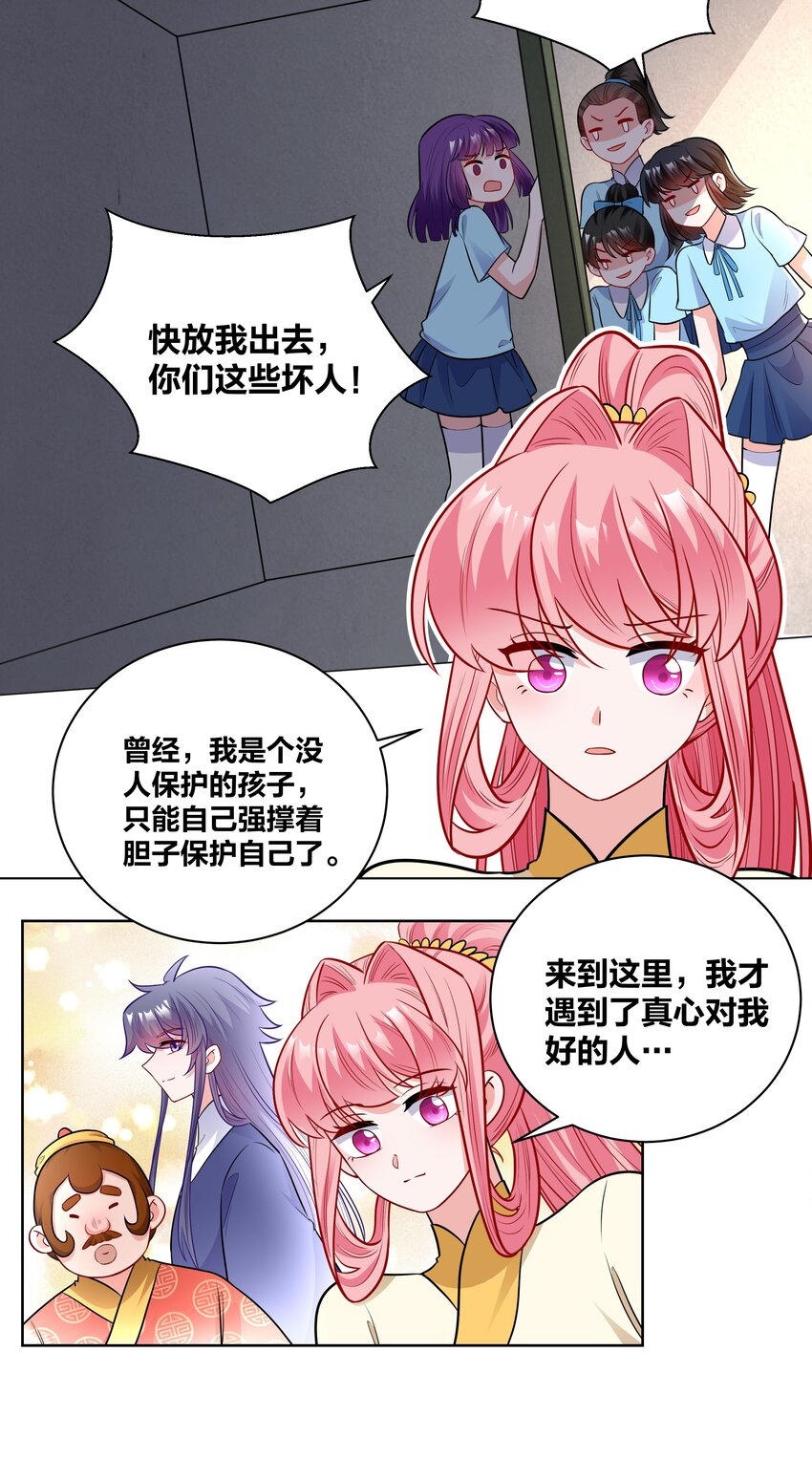 66 地下密室11