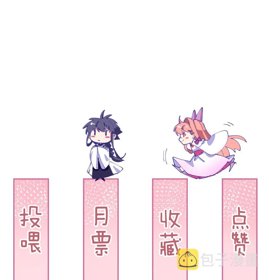 58 本王王妃不好惹23