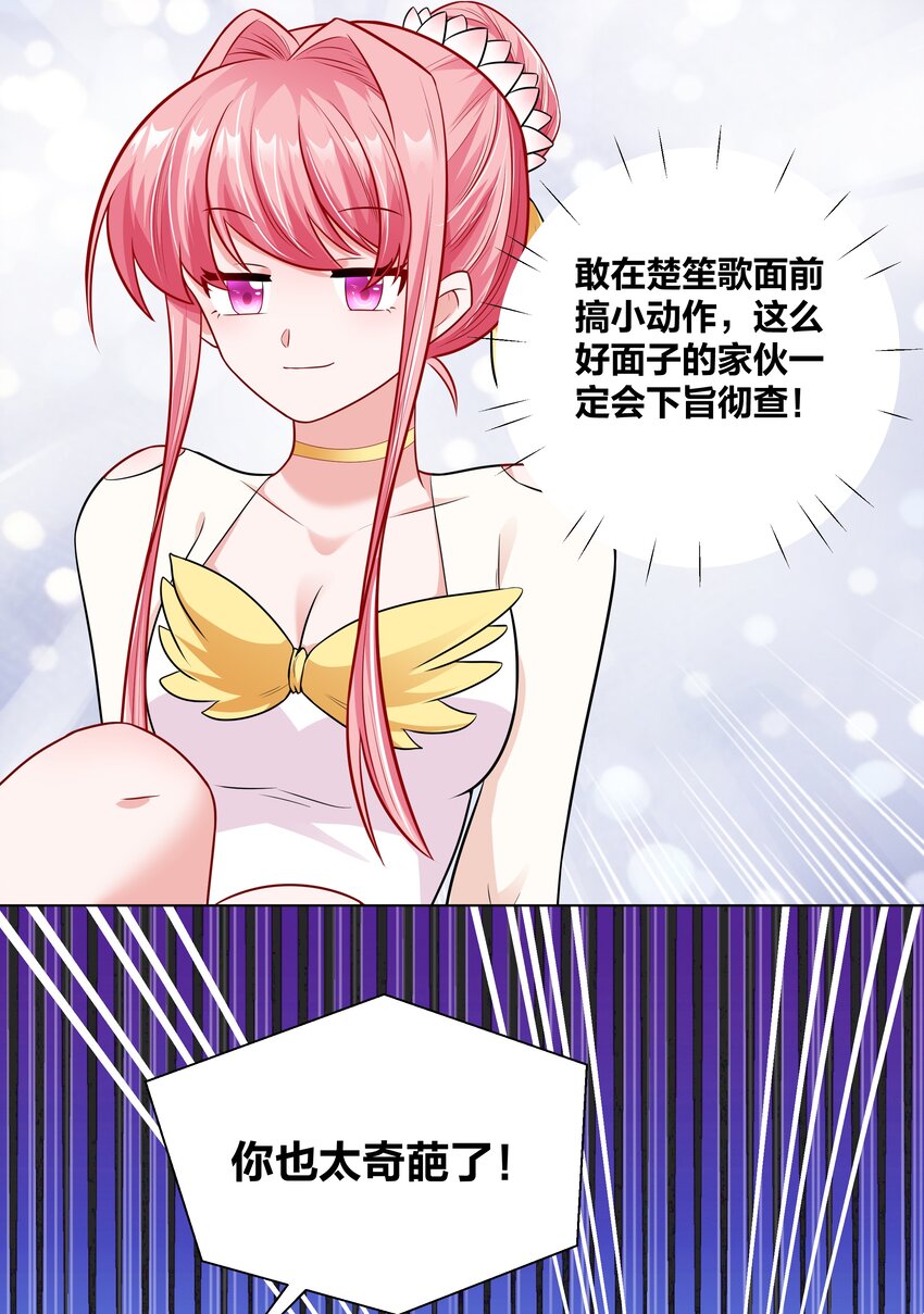017 关门打狗15