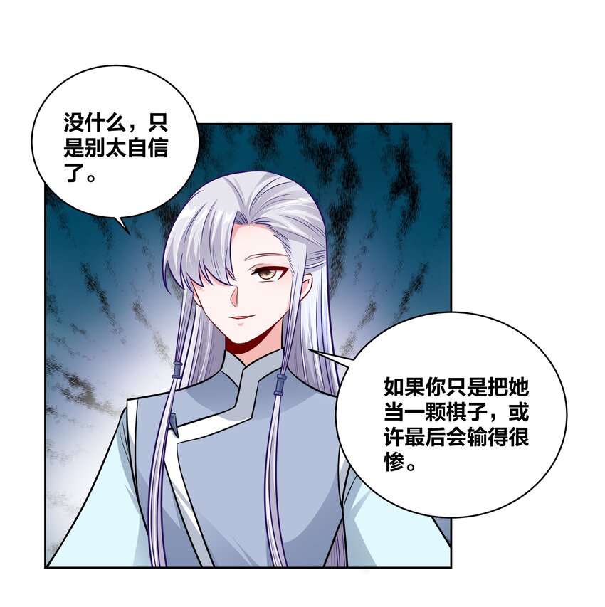 026 内宫私密大戏5