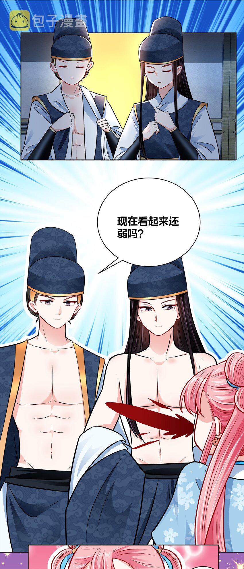 027 夜烛巷4