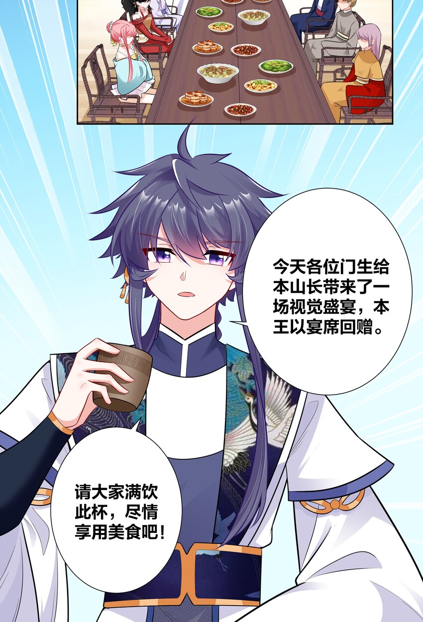017 关门打狗25
