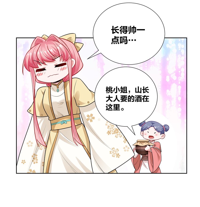 014 摄政王泼醋现场22