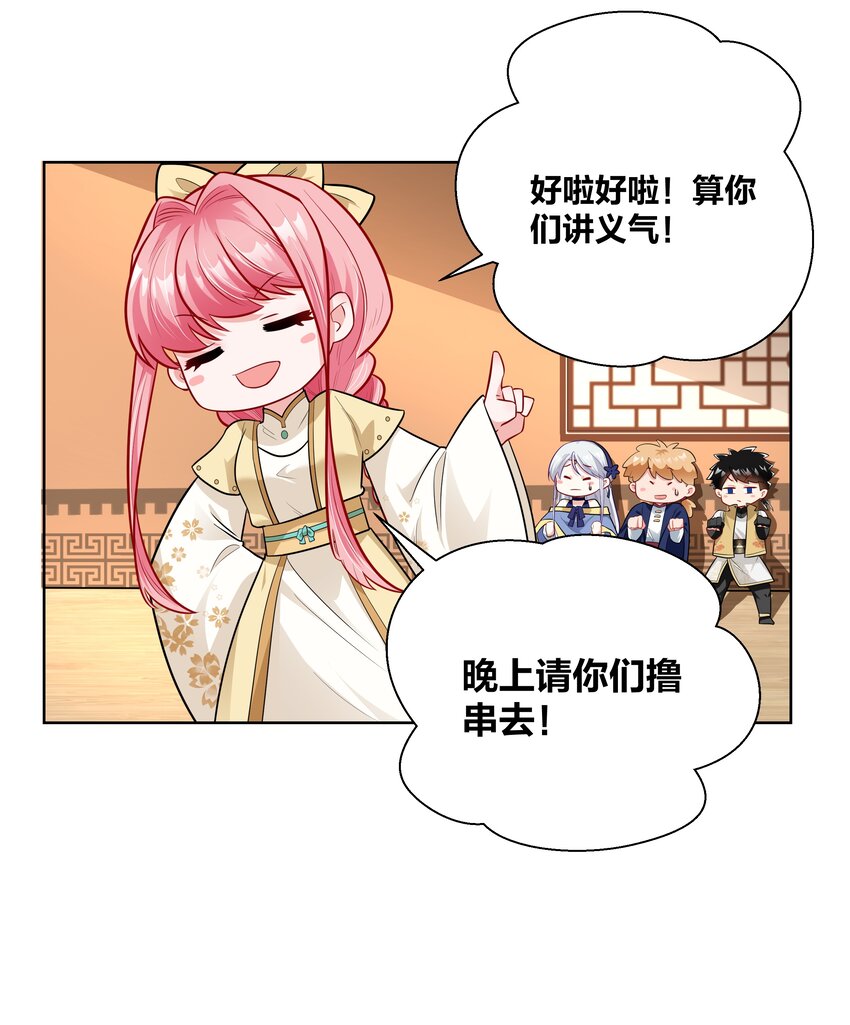 016 村霸大鹅变天鹅4