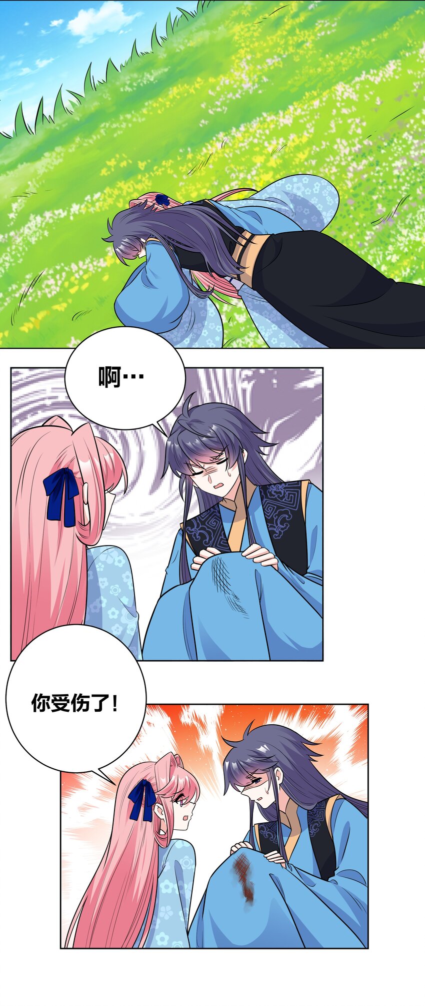 68 性命攸关17