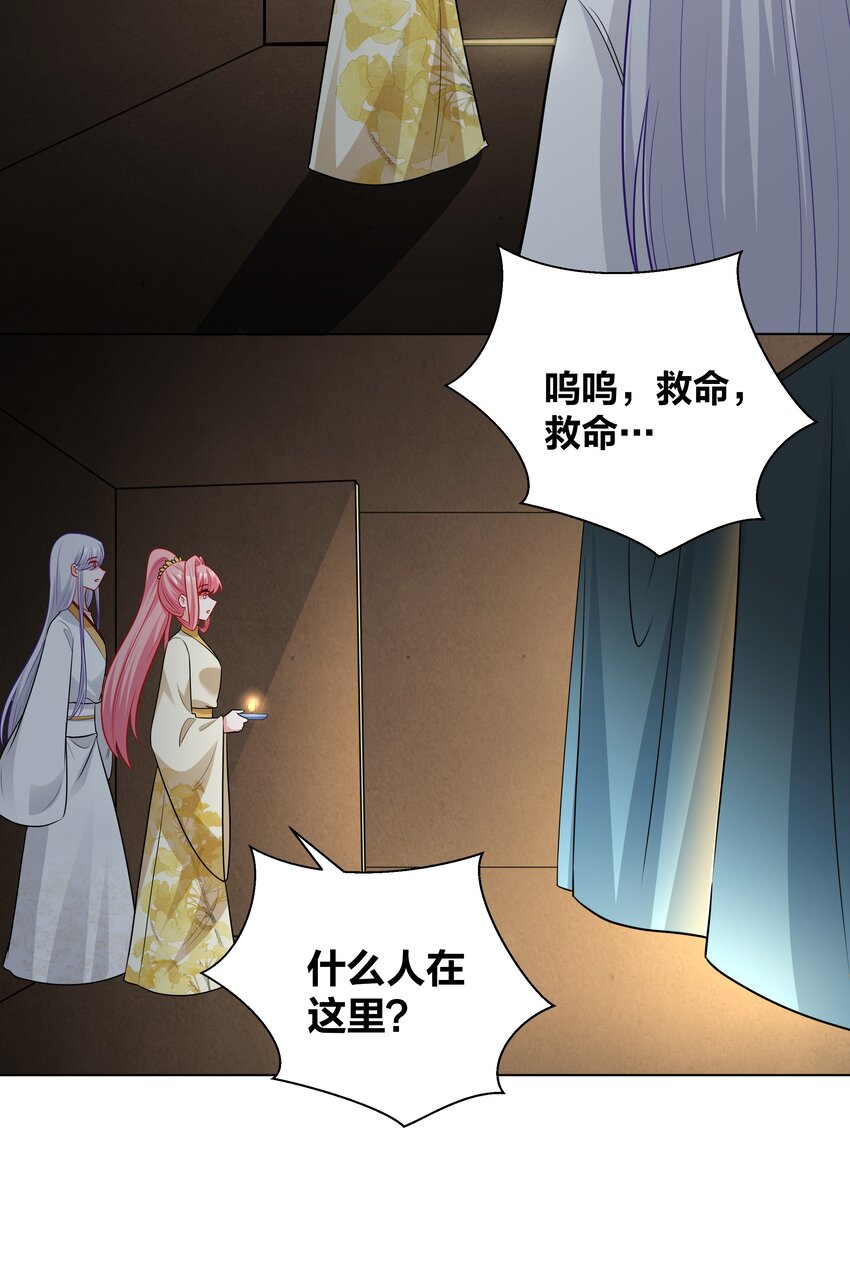 66 地下密室14