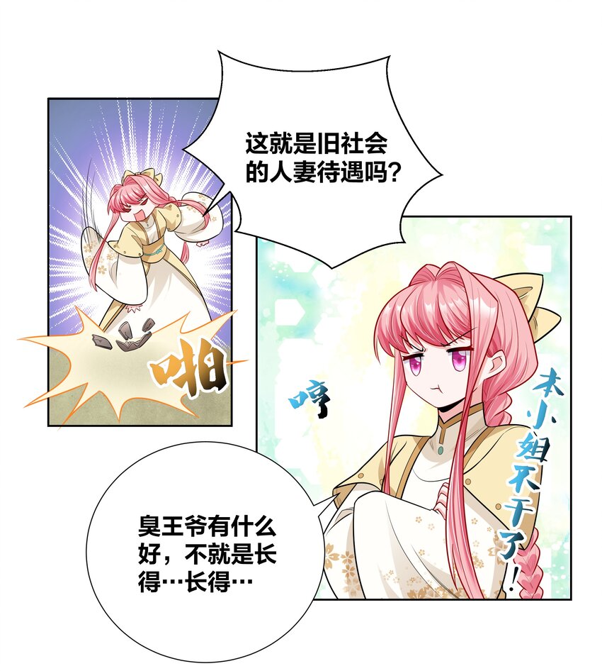 014 摄政王泼醋现场21